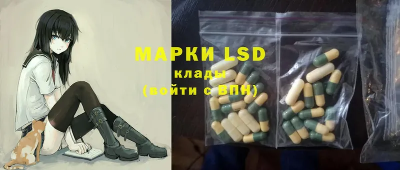 ЛСД экстази ecstasy  Бахчисарай 